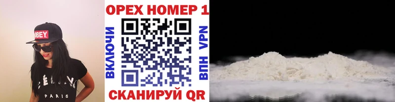Как найти закладки Павловская Кокаин  Галлюциногенные грибы  Канабис  Гашиш  Альфа ПВП  Амфетамин 