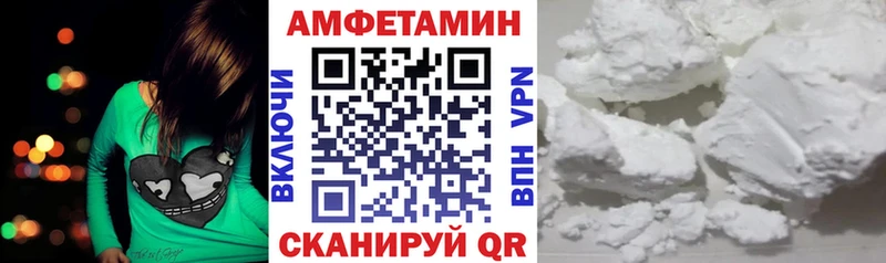 закладки  Павловская  Амфетамин 98% 