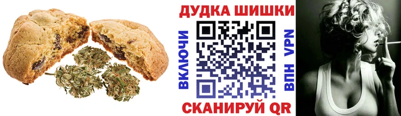 Cannafood марихуана  Павловская 