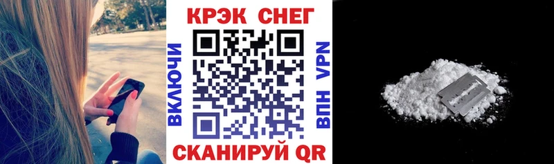 Cocaine FishScale  Павловская 
