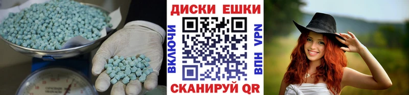 купить   Павловская  Ecstasy DUBAI 
