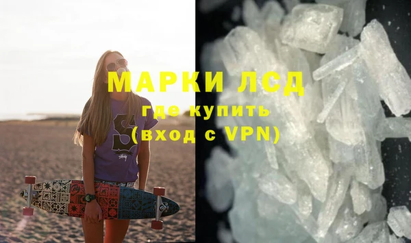 молекула духа Лабытнанги