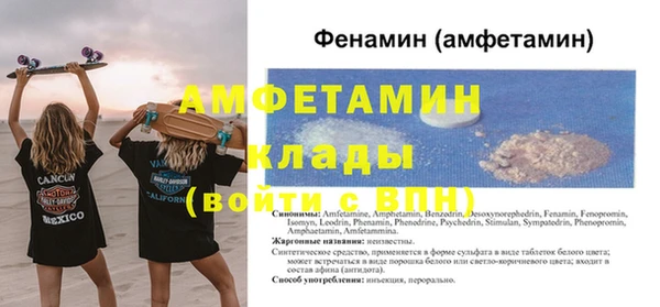 молекула духа Лабытнанги