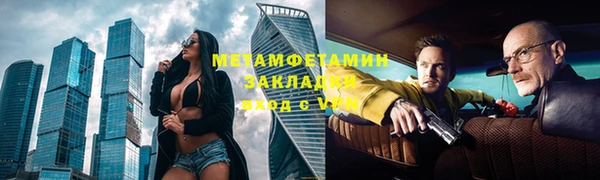 молекула духа Лабытнанги