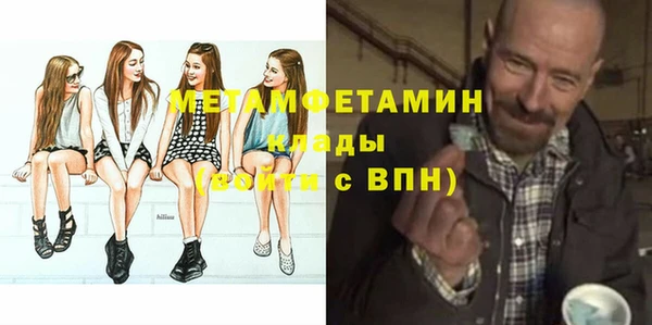 молекула духа Лабытнанги
