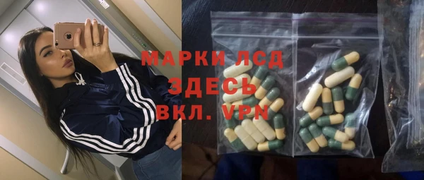 бутик Лагань