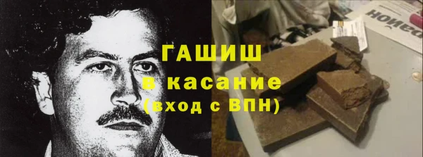 бутик Лагань