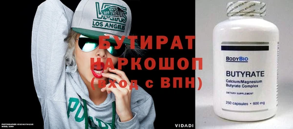 бутик Лагань