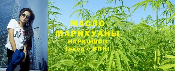 дистиллят марихуана Ладушкин