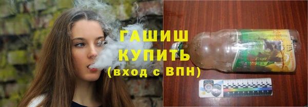 дистиллят марихуана Ладушкин