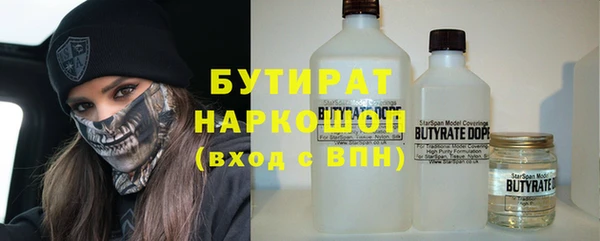 бутик Лагань