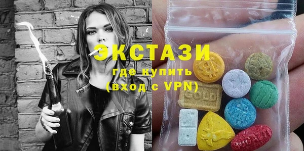 молекула духа Лабытнанги