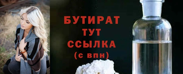 дистиллят марихуана Ладушкин