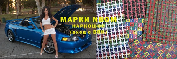 дистиллят марихуана Ладушкин