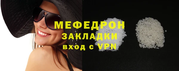MDMA Premium VHQ Нязепетровск