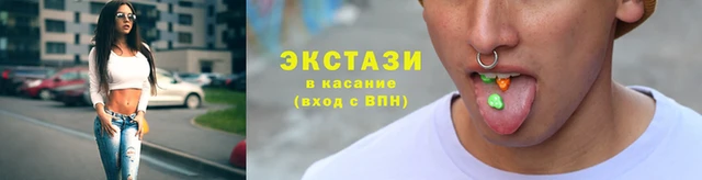 молекула духа Лабытнанги