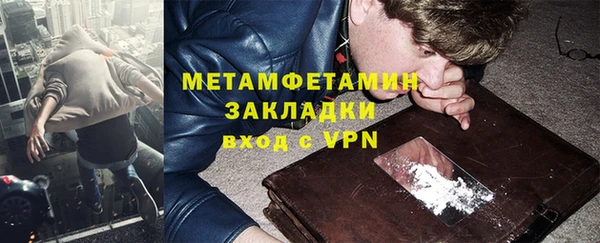 дистиллят марихуана Ладушкин