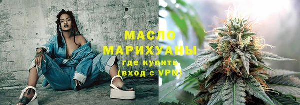 дистиллят марихуана Ладушкин
