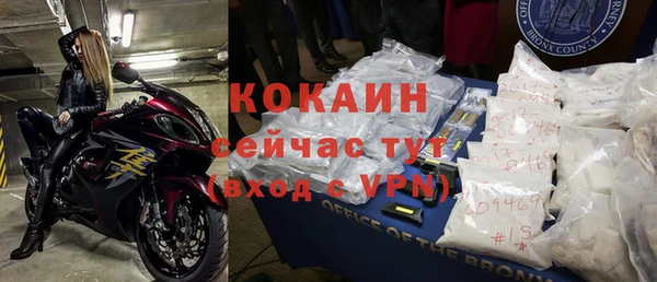 бутик Лагань