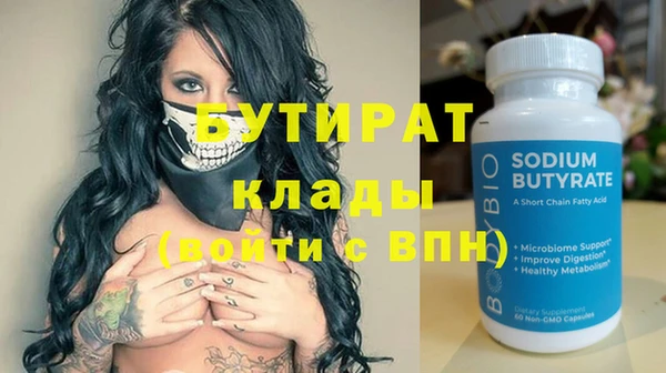дистиллят марихуана Ладушкин