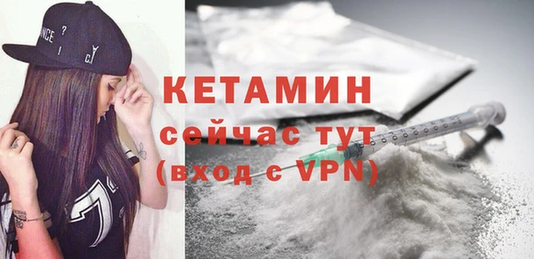 бутик Лагань