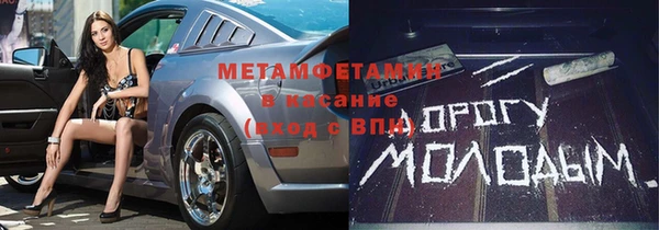 дистиллят марихуана Ладушкин