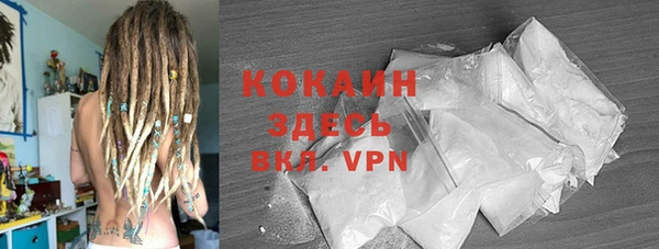 дистиллят марихуана Ладушкин