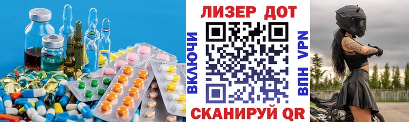 Лсд 25 экстази ecstasy  Павловская 