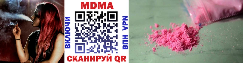 магазин продажи   Павловская  MDMA молли 