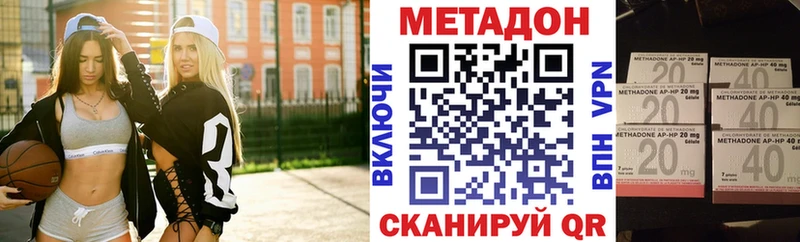 нарко площадка состав  наркота  Павловская  МЕТАДОН кристалл 