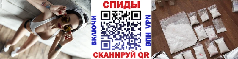 МЕТАМФЕТАМИН мет  мега как зайти  Павловская  купить  
