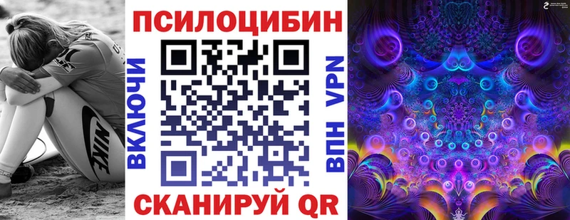 Псилоцибиновые грибы MAGIC MUSHROOMS  Павловская 